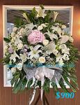 Funeral Flower - A Standard Code 9257